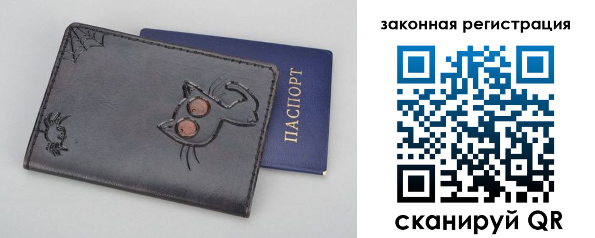прописка в Апрелевке
